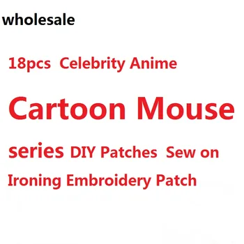 18 vnt Įžymybė Anime ir Animacinių filmų serijos Pelės Lopai Drabužių geležies 