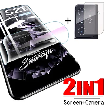 2IN1 Screen protector for Samsung Galaxy S21 hidrogelio apsauginės plėvelės Samsung S21plus S21Ultra S21 stiklo plėvelės