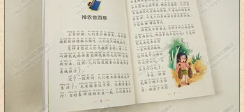 4 pc /daug Kinų istorijos knyga su pinyin : Kinija penkių tūkstančių metų istorija