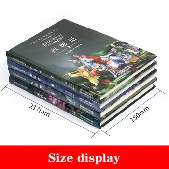 4Books/Set Žinomų Knygų Kelionė Į Vakarus / Romantika Trijų Karalysčių / A Dream, Raudona Kolegija Jaunimo Edition Miegą