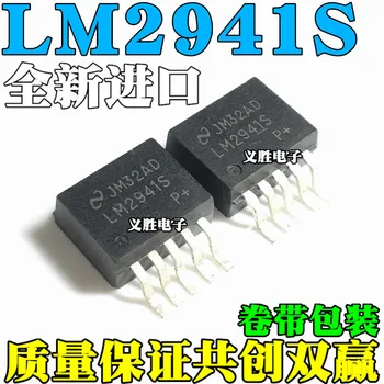 5vnt/daug prekės ženklo newPatch LM2941S LM2941 specialus aukštos kokybės mikrobangų grandinės įtampos reguliatorius - 263