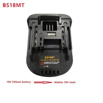BPS18M DM18M BS18MT Baterija, Adapteris, Skirtas Porter Kabelis 20V Ličio Baterija Makita 18V Įrankis Bl1830 Bl1840 18V Baterija