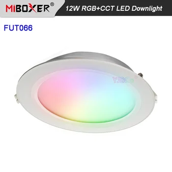 Miboxer 12W RGB+BMT LED Downlight FUT066 AC100~240V Apvalus LED Lubų 24G WiFi Akiratyje 16 milijonų spalvų