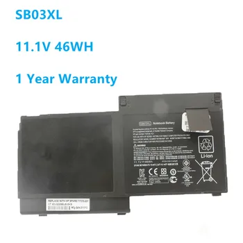 SB03XL 11.1 V 46WH Baterija HP EliteBook 820 720 725 G1 G2 HSTNN-IB4T HSTNN-l13C HSTNN-LB4T SB03046XL 717378-001 E7U25AA