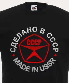 Sovietų Sąjungos T Marškinėliai, Pagaminti Iš Sssr, Cccp Sovietų Sąjungos Logotipas Naujas Mados Cool Atsitiktinis Vasaros Paried T Shirts Alaus T Shirts