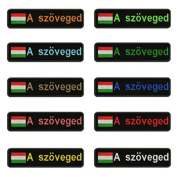 Vengrijos vėliavos Vengrija 10X2.5cm Siuvinėjimo Užsakymą Pavadinimas Tekstas Pleistro Juostelės ženklelis Geležies Arba Velcro Pagrindo Lopai Drabužiai