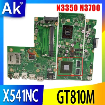 X541NC Nešiojamojo kompiuterio motininė plokštė, skirta ASUS X541NC originalus mainboard Celeron N3350 N3700 CPU GT810M