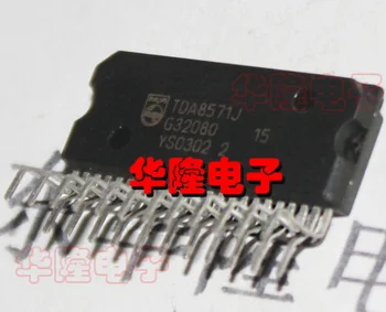 Xinyuan Audio Amplifier TDA8571J TDA8571 ZIP Can be purchased directly 1PCS