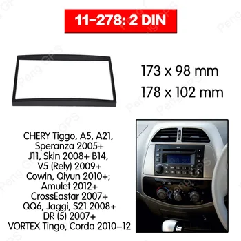 2 Din Automobilio Radijas stereo įrengimo fascia CHERY Tiggo A5 A21 SŪKURIO Tingo Stereo Rėmo Fascias Mount Skydelio apdaila