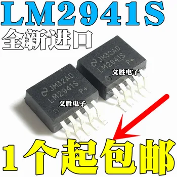 5vnt/daug prekės ženklo newPatch LM2941S LM2941 specialus aukštos kokybės mikrobangų grandinės įtampos reguliatorius - 263