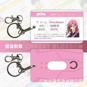 Anime Sk8 Infinity Cosplay Pasiūlymo Priedai ID Kortelės Turėtojas Keychain