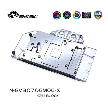 Bykski GPU Vandens Bloko per GIGABYTE Geforce RTX 3070 ŽAIDIMŲ/VIZIJA OC 8G, N-GV3070GMOC-X