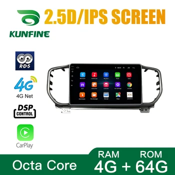 Octa Core Android 10.0 Car DVD GPS Navigacijos Grotuvas Deckless Automobilio Stereo KIA KX5 2019 Radijo Headunit