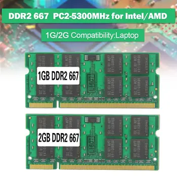 RAM Atmintis DDR2 1GB 2GB 667MHz Nešiojamas DIMM BGA Atminties 1.8 V 200Pin PC2-5300 Intel/AMD
