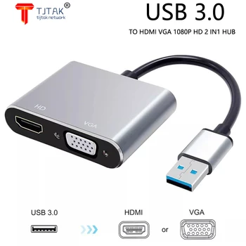 USB 3.0 HDMI VGA Adapteris HD 1080P Multi-Display Adapter 2 In1 USB į HDMI Konverteris Audio Video Kabelis Kompiuterio, HDTV, Box