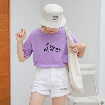 Vasaros Atsitiktinis Moterų Marškinėliai Streetwear Tumblr Kawaii Laiškas Spausdinti Marškinėlius Korėjos Stiliaus Viršūnes Harajuku Trumpas Rankovės Marškinėliai, Femme