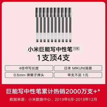 Xiaomi Mijia Rašyti Pen Super Patvarus Mi Pen 0,5 mm Šveicarijos Sklandžiai Parašas Rašikliai MIKRON Papildymo Japonija MIKUNI Spausdinimo Rašalas