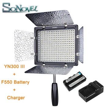 YongNuo YN300 III YN-300 lIl 3200K-5500K Pro LED Vaizdo Šviesos NP-F550 Baterija & Įkroviklio Sony 