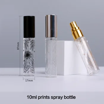 1 Vnt 10ml Nešiojamų Spausdinimo Lapų Dekoratyvinis Modelio Stiklinis Kvepalų Buteliukas Su Purkštuvu Tuščias Kosmetikos Mini Daugkartiniai Buteliai