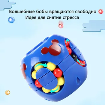 Magic Bean Kubo Vertus Fidget Suktuko Žaislai Vaikams Šiek tiek Sukasi Juokinga Smegenų mokymo Švietimo Žaislai Vaikams, Suaugusiems