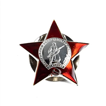 Proginė Moneta Sagė Užsakymo Red Star rusijos Raudonosios Armijos ir Sovietų Sąjungos SSRS Karinės Medalis Ženklelis WW2 KOPIJUOTI Papuošalai Dovana Sagė