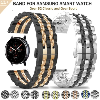 Riešo Dirželis Samsung Galaxy S2 Klasikinis Band Apyrankę Galaxy Žiūrėti Pavarų Sporto Nerūdijančio Plieno Watchband Priedai 20/22