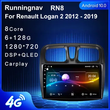 Runningnav Už Renault Logan 2 2012 - 2019 M. 
