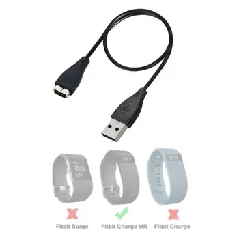 USB Įkrovimo Kabelis Nemokamai HR USB Maitinimo Įkroviklis Įkrovimo Kabelis Apyrankės Apyrankės Laidą Fitbit Įkrovimo HR P6H0