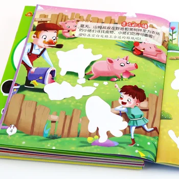 Vaikų Koncentracija Traukinio Lipdukas Knygos 0-6 Metų amžiaus Pakartotinai Įklijuoti Lipdukus Knygos Įklijuoti Kūdikio Įspūdį Ankstyvojo Ugdymo Knygų