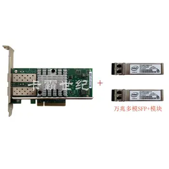 10 Gigabit pluošto tinklo plokštė vienos ir dviejų uosto Intel X520-SR2 E10G42BTDA serverio tinklo plokštė