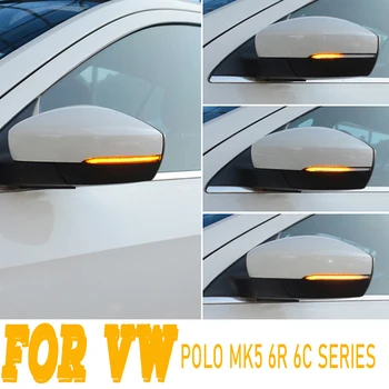 2vnt/Daug Volkswagen VW Polo MK5 6R 6C Serijos Dinamiškas Posūkio Signalo Lemputė LED Galinio vaizdo Veidrodėlis Eilės Indikatorius, Indikatorių
