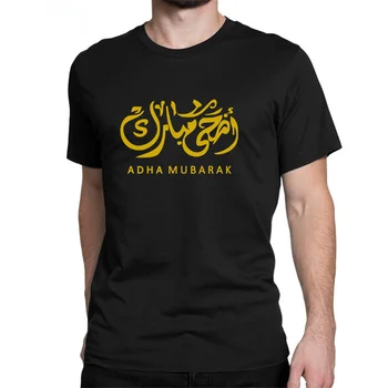 Eid al-Adha Moteris Tshirts Islamą, arabų Harajuku Marškinėliai Moterims Vasaros Medvilnės trumpomis Rankovėmis marškinėliai, Juokinga Atsitiktinis Unisex marškinėliai
