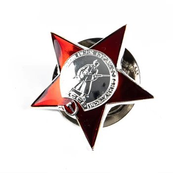 Proginė Moneta Sagė Užsakymo Red Star rusijos Raudonosios Armijos ir Sovietų Sąjungos SSRS Karinės Medalis Ženklelis WW2 KOPIJUOTI Papuošalai Dovana Sagė
