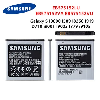 SAMSUNG Originalus EB575152LU EB575152VA/VU 1650mAh Baterija Samsung Galaxy S I9000 I589 I8250 I919 D710 i9001 I9003 I779 i9105