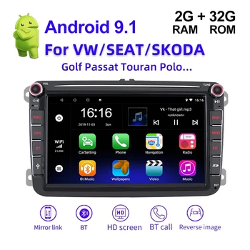 Android 9.0 Automobilio Multimedijos Grotuvas, Radijo, GPS VW/Volkswagen/Golf/Polo/Golf/b7/b6/SEAT/leon/Skoda 8v 2G+32G 2Din Auto Radijas