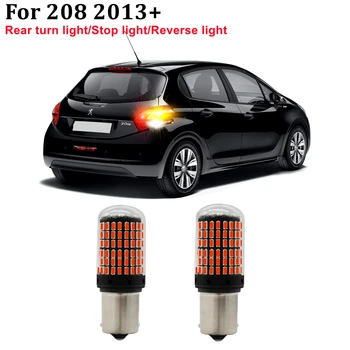 Automobilių Klaidų LED Stop stop žibintas Galinis posūkio signalo lemputė lemputė Peugeot 208 2013 M+ Atvirkštinės atsarginės šviesa Galiniai lemputes rinkinio