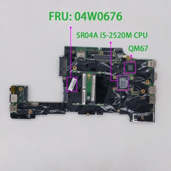 FRU : 04w0676 04W0677 w I5-2520M PROCESORIUS 2.5 GHz QM67 Lenovo Thinkpad X220 Nešiojamojo kompiuterio Motininės Plokštės Bandomos
