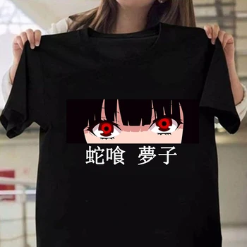 Japonų Anime Jabami Yumeko Akis Kakegurui Print T-shirt Grafikos Tees Moterų trumpomis Rankovėmis, Harajuku Atsitiktinis Marškinėliai Moterims Drabužių