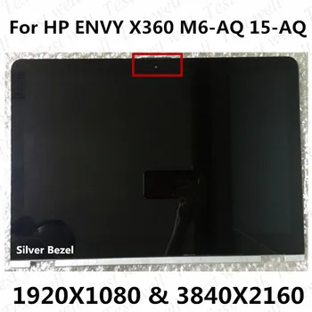 LCD Jutiklinis Ekranas skaitmeninis keitiklis Asamblėjos HP Envy X360 15-AQ 15-aq210nr 15-aq123ca 15-AQ267CL 15-AQ015NR 15-aq004ur 15-aq002LA