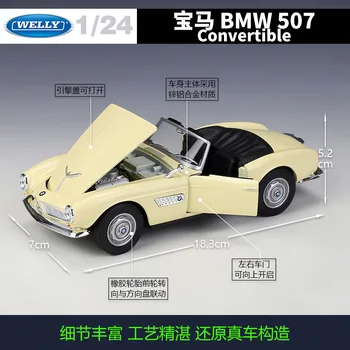WELLY 1:24 BMW 507 Roadster modeliavimas lydinio automobilio modelį amatų, apdailos kolekcijos žaislas įrankiai dovana