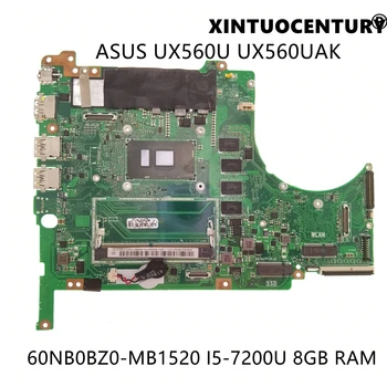 60NB0BZ0-MB1520 Už ASUS UX560U UX560UAK Nešiojamas Plokštė APS.2.2 Mainboard Su I5-7200U 8 gb RAM Testuotas Darbo