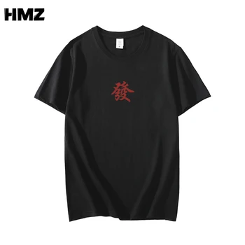 HMZ T Shirt Mens Hip-Hop Kinų Simbolių Marškinėlius Streetwear Vasaros Medvilnės Harajuku T-Marškinėliai trumpomis Rankovėmis Viršūnes Tees Street Wear