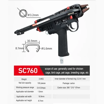 Naujos Pneumatinės C Tipo Žiedas Tiekėjas Oro Vinių Pistoletai Narve Tvirtinimo Įrankis SC7E/SC7C/SC760
